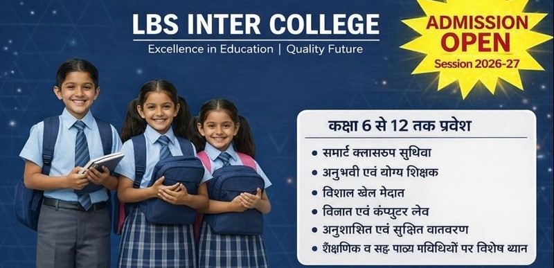 School Banner 3